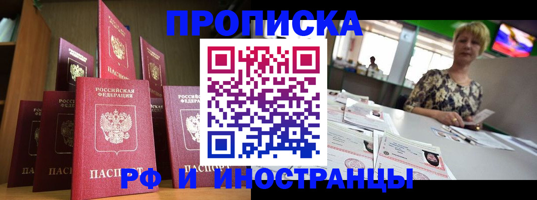 найти адрес прописки в Михайловске