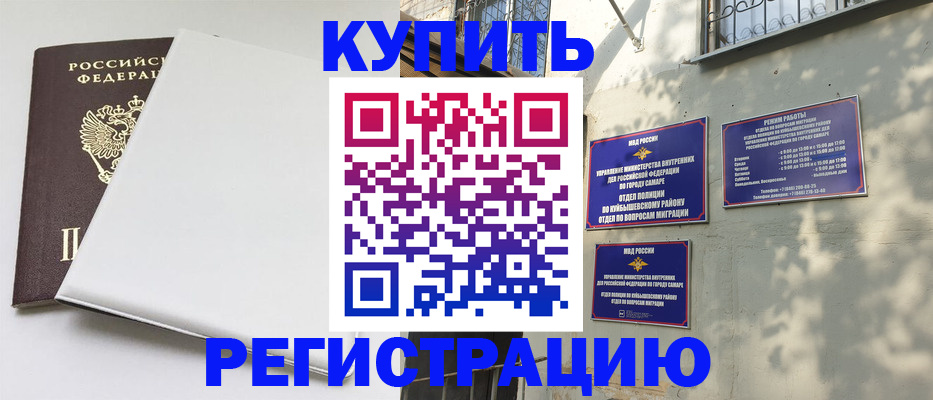 временная регистрация госуслуги в Михайловске