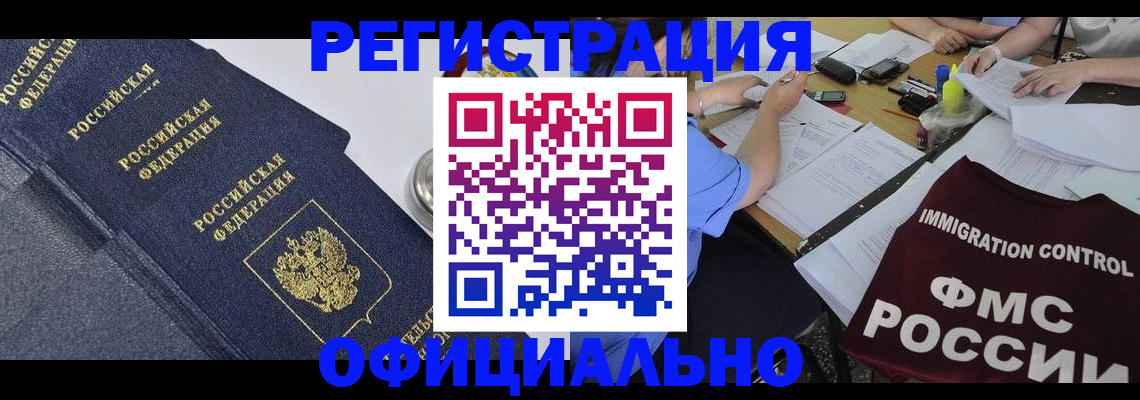 форма 3 в Михайловске